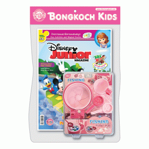 หนังสือ Disney Junior + เกมตกปลา